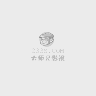 电视剧海天雄鹰